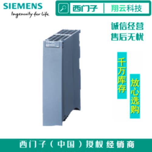 议价西门子S7-1500PLC通讯RS422/485/RS232模块6ES7540-1AB01-0AA