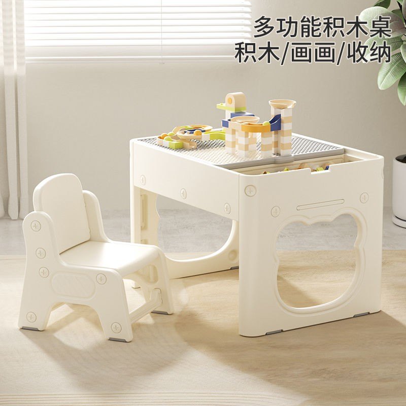 【1025人收藏】多功能儿童积木桌子男孩女孩大颗粒益智游戏桌画板