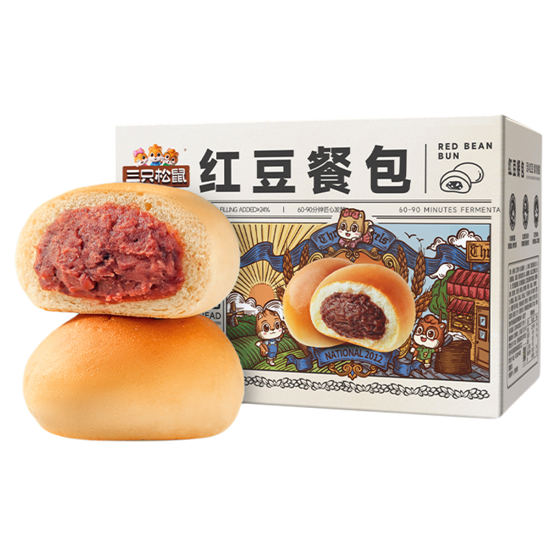 【三只松鼠_红豆餐包400g】健康营养早餐面包无蔗糖代餐食品零食