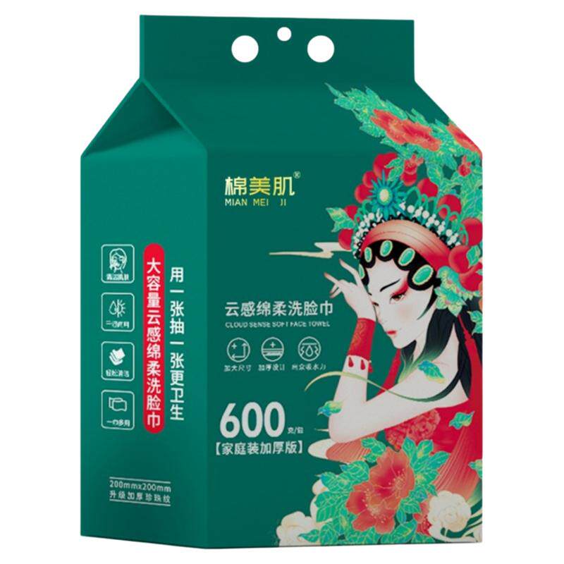 加厚洗脸巾母婴可用绵柔洗脸面巾