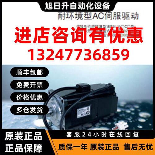 议价JAPMC-CM2310安川运动控制器 原装正品 质保1年