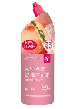 洁厕灵加刷子厕所马桶清洁剂套装