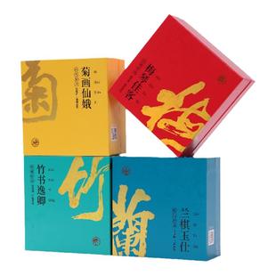 卓文后梅兰竹菊珍珠霜秋冬补水保湿面霜上海国货脸霜雪花膏