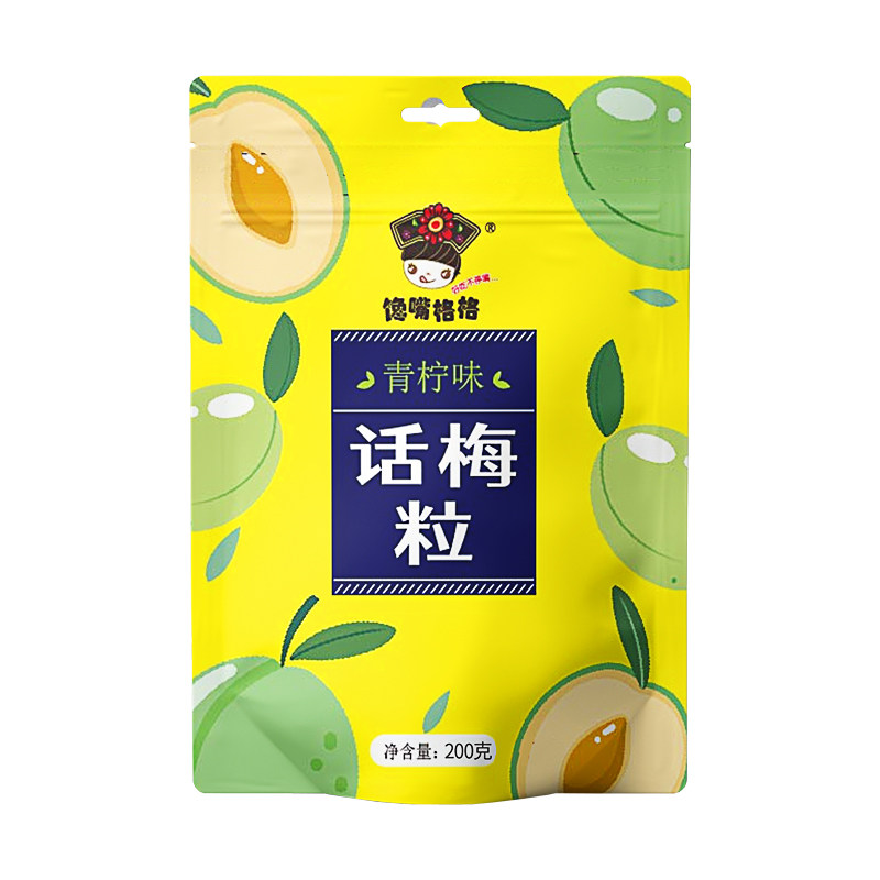 馋嘴格格自由组合果干蜜饯果脯