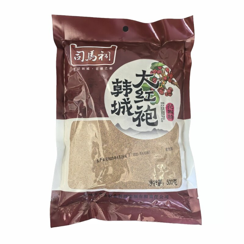 大红袍花椒粉500g火锅香料提味