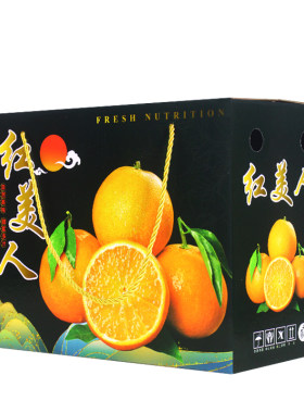 红美人蜜桔5斤礼品盒可定制
