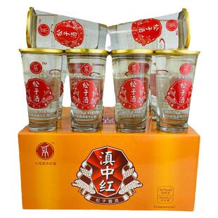 云南特产酒明箐谷 清酒杯装50mlx12杯 42度 纯粮酒小曲清香型白酒