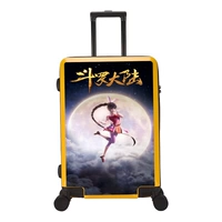 Лунный свет танец-желтая коробка