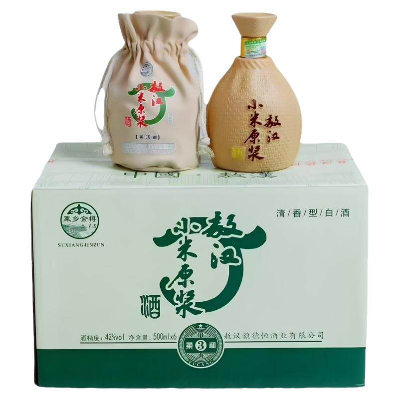 内蒙古敖汉旗特产白酒清香型