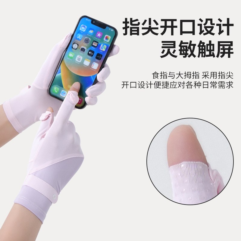 夏季薄款女士防晒手套拼接屏透气丝骑行时尚纽扣冰触户外简约手套