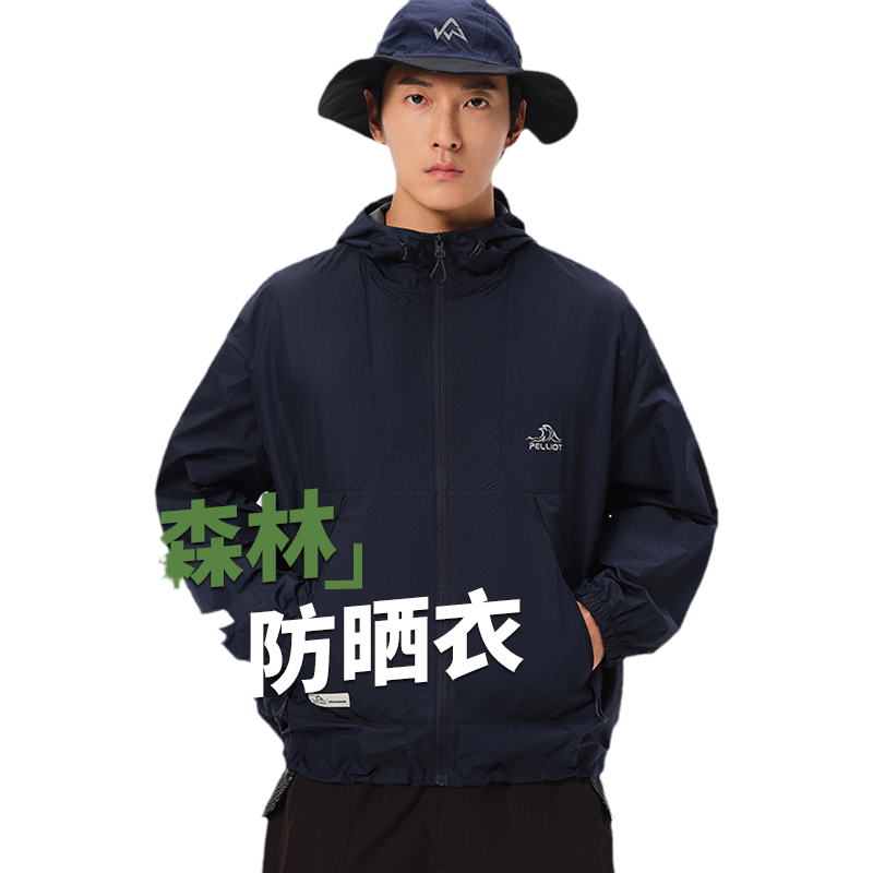 森林户外防晒衣伯希和
