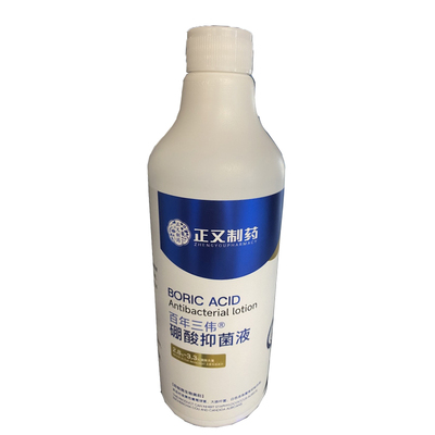 3%硼酸洗液溶液湿敷硼酸皮肤泛红脸部专用湿敷液外用抑菌