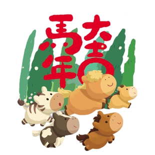 kemoko原创设计马窗花静电贴卡通新年马年2026年福贴玻璃PVC福贴