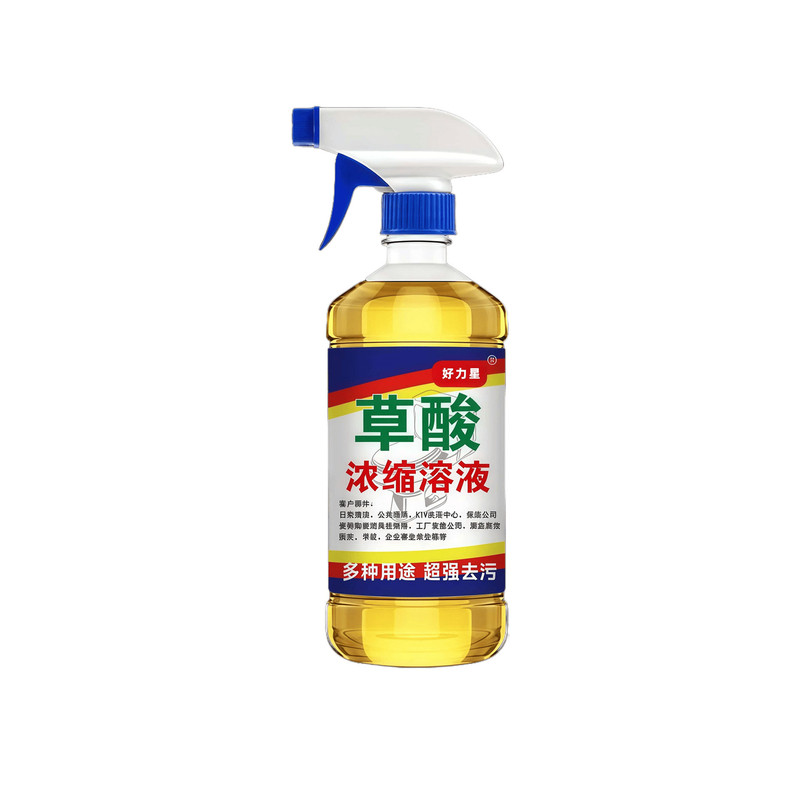 家用洁厕剂去黄清洁剂草酸除垢剂
