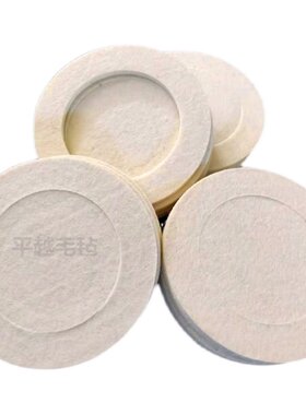 定制异形毛毡垫圈工业羊毛毡吸油毡防尘密封耐高温化纤混纺油封垫