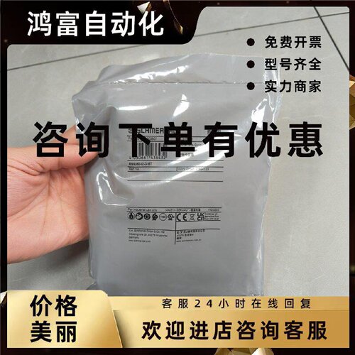 议价施迈赛传感器RSS260-12-D-STRSS 36-D-ST-2685-1-DU货号10304