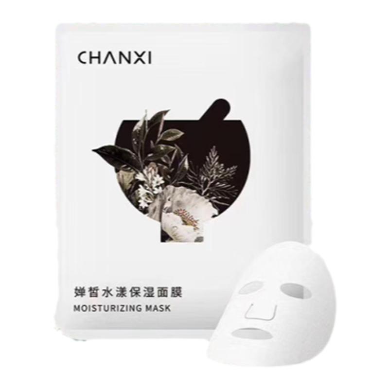 保湿面膜水漾贴片式正品保证