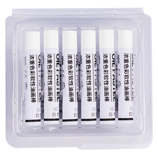 白色重彩油画棒软性蜡笔儿童超软单色6支装重浓彩棒套装diy油画棒画腊色笔刮画初学者工具材料包可水洗软蜡笔