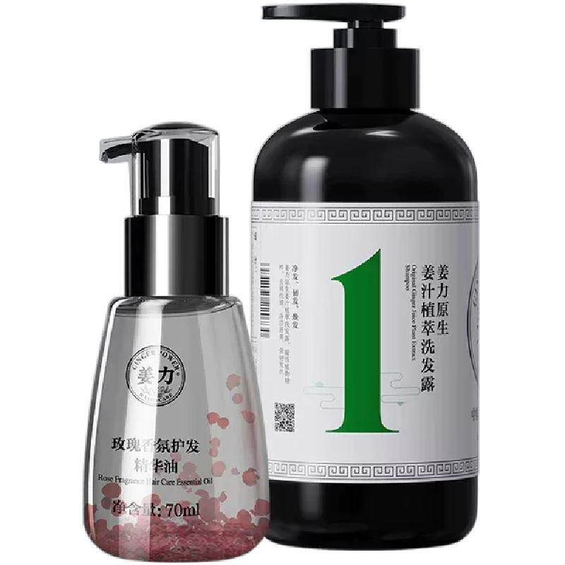 姜力1号生姜控油洗发水500m洗发水