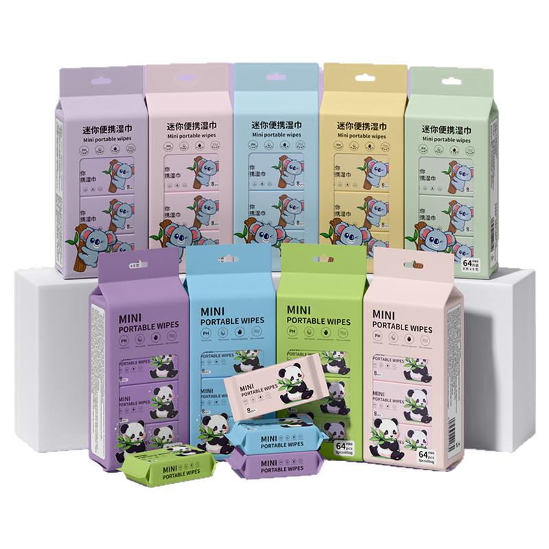 新款迷你湿巾婴儿随身装家用手口湿纸巾护理便携独立包装卫生小包