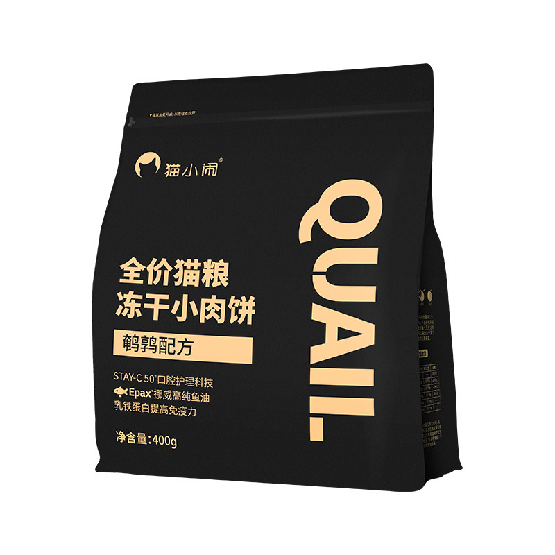 猫小闹大鹌鹑全价主食冻干生骨肉饼猫粮磨牙洁齿鱼油美毛乳铁蛋白