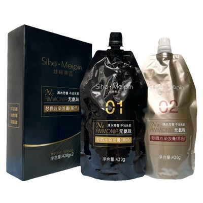 染发膏不沾头皮自然黑无氨味清水