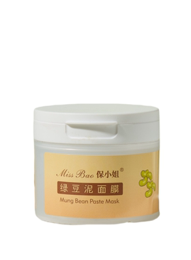 绿豆泥去黑头粉刺毛孔清洁面膜