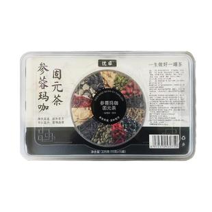 八宝茶枸杞茶男肾补精桑葚四宝五宝男士养生茶固精强泡人参养肾