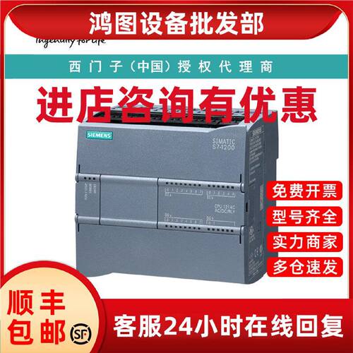 议价6ES7214-1AG40-0XB0西门子CPU 1214C， 紧凑型 CPU