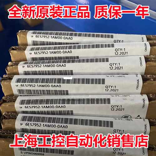 议价西门子S7-400存储卡6ES7952-1AK00/1AL00/1AM00/1AS00-0AA0/O