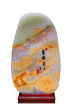 包邮正品阿富汗石头天然