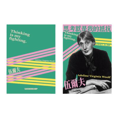 1200bookshop名人堂笔记本