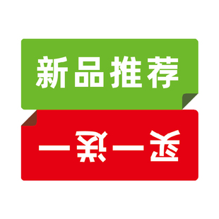 50片PVC塑料货架通道卡新品上市买一送一热卖中缺货网红防水插卡