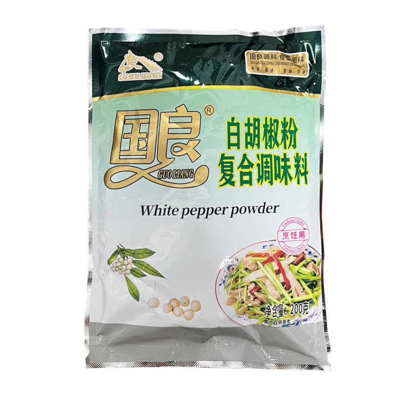 国良牌白胡椒粉调料 200g  白胡椒面10袋起多省包邮