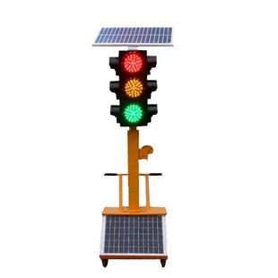 太阳能红绿灯交通信号灯可升降移动信号灯学校十字路口临时红绿灯