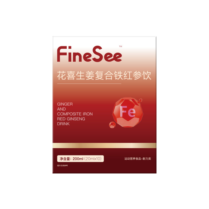 花喜生姜富铁红参饮养发旗舰正品