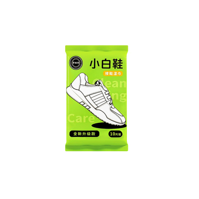 擦鞋湿巾男女专用免洗去污神器易擦小白鞋清洁鞋子运动鞋皮鞋食府