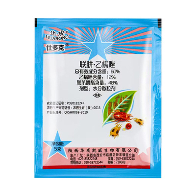华戎仕多克60%联肼乙螨唑杀螨剂