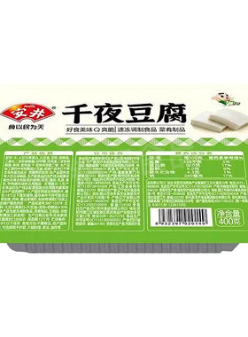 安井千叶豆腐400g火锅麻辣烫豆腐