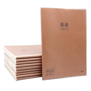 晨光本味笔记本本子分科目加厚b5初中生高中生专用各科语文数学英语政治历史物理化学错题课堂作业本胶套本