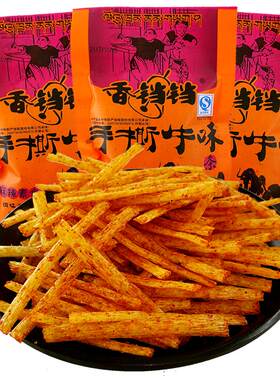 香铛铛酒鬼牛肉味辣条毛钱怀旧