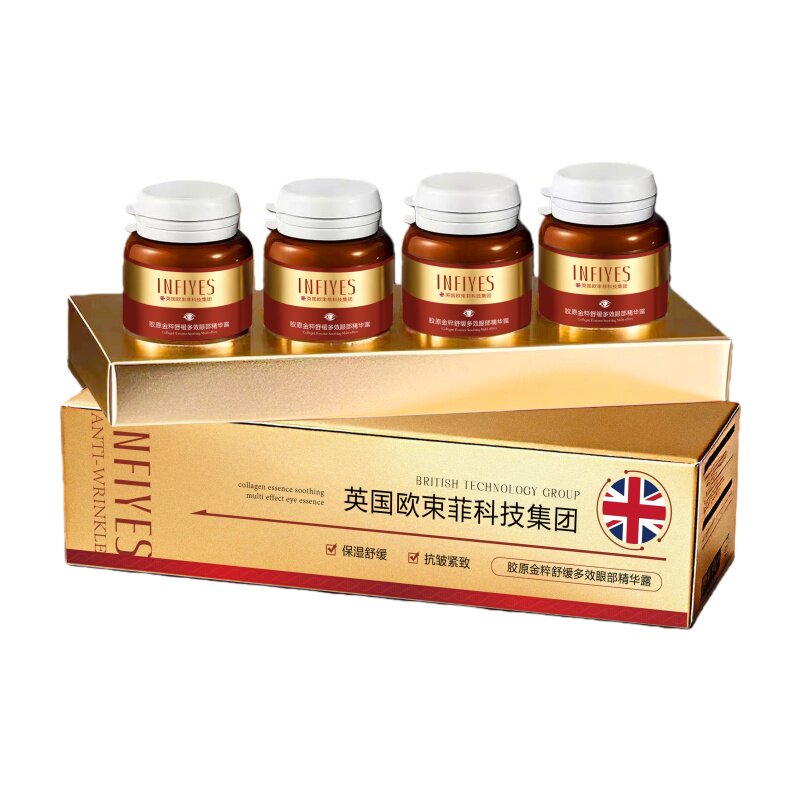 多效修护眼霜提拉紧致抗皱淡纹