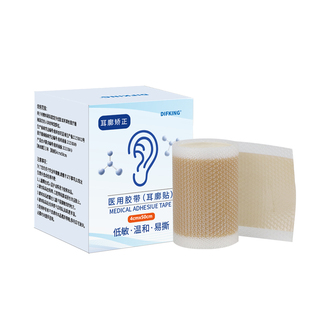 耳朵矫正器婴儿耳廓定型新生宝宝招风耳固定贴医用硅凝胶矫形胶带