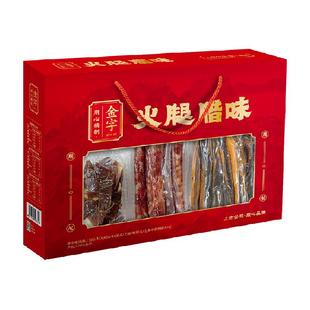 金字火腿腊味礼盒780g浙江老字字号香肠腊肉土特产