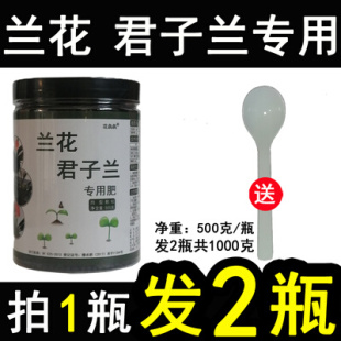 虎皮兰专用营养土有机种菜土壤多肉绿萝草炭土通用型花土泥土肥料