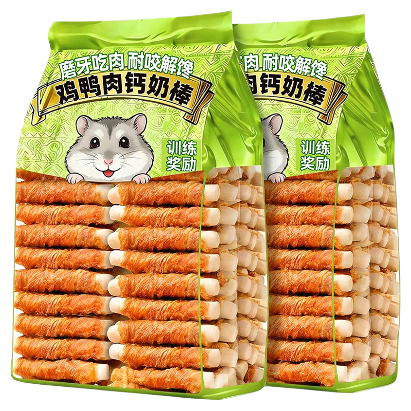 仓鼠磨牙棒鸡肉绕钙棒仓鼠零食互动荷兰猪金丝熊专用可食用鼠粮