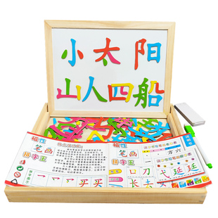 木制磁性笔画拼拼乐汉字拼字王识字双面拼图画板儿童益智积木玩具