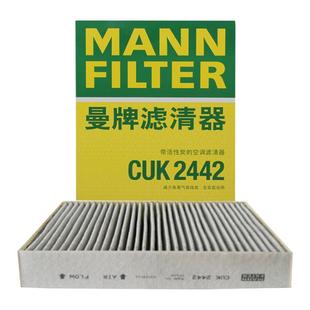 别克君威昂科威昂科旗君越英朗威朗阅朗GL8凯越空调滤清器芯格