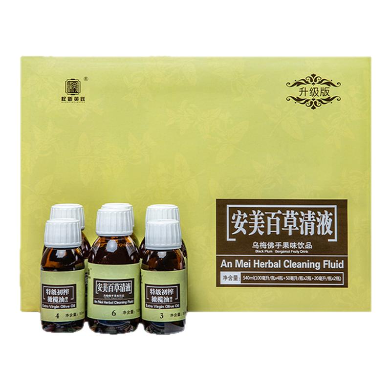 权新安美丹青本草清液