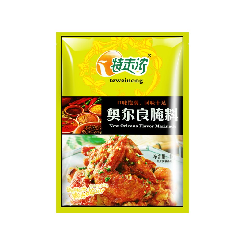 首单直降特味浓奥尔良腌料